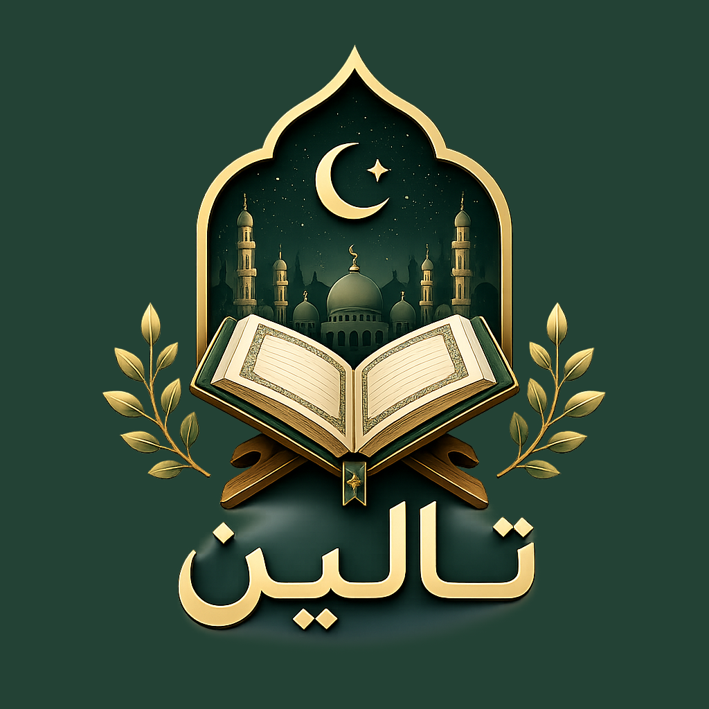 Taleen Logo